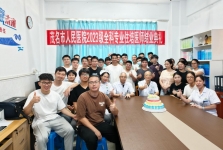 全科筑梦 医者远航 | 茂名市人民医院举办2023级全科专业住培医师结业典礼