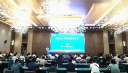 市医学会信息学分会成立大会暨省医学信息学术茂名会议顺利举办